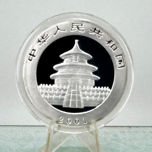 2001-D Chinese Silver Panda * 30g 10 Yuan * BU .999 Fine Silver Bullion Coin * Plus Free Capsule