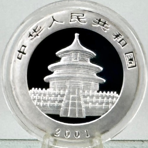 2001-D Chinese Silver Panda * 30g 10 Yuan * BU .999 Fine Silver Bullion Coin * Plus Free Capsule