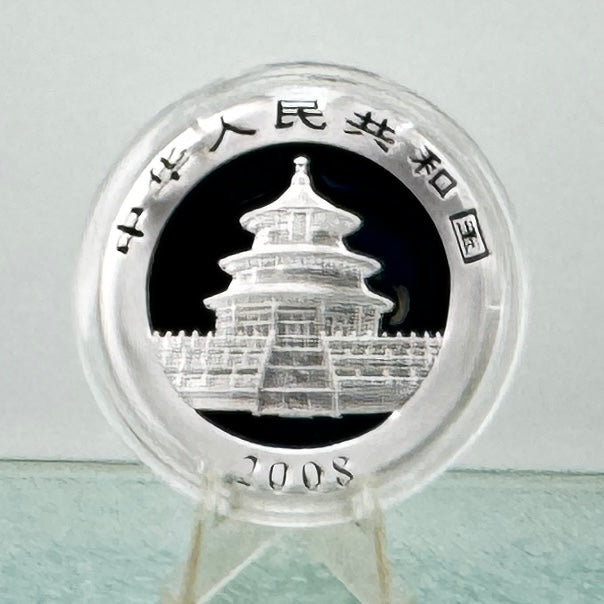 2008 Chinese Silver Panda * 30g 10 Yuan * BU .999 Fine Silver Bullion Coin * Plus Free Capsule