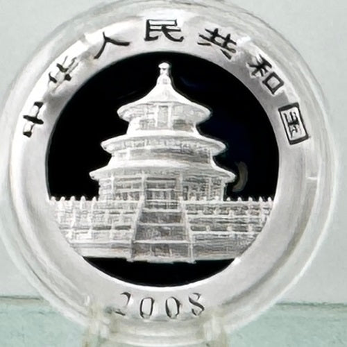 2008 Chinese Silver Panda * 30g 10 Yuan * BU .999 Fine Silver Bullion Coin * Plus Free Capsule
