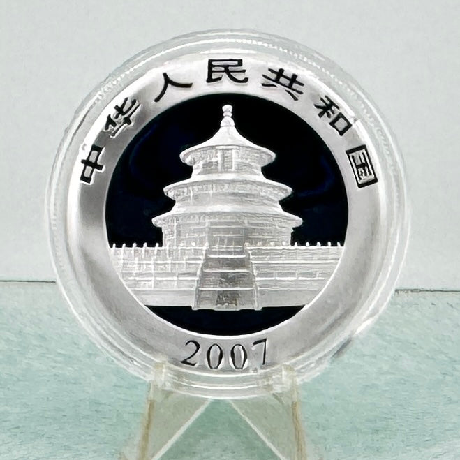 2007 Chinese Silver Panda * 30g 10 Yuan * BU .999 Fine Silver Bullion Coin * Plus Free Capsule