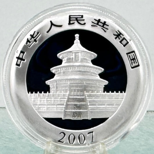 2007 Chinese Silver Panda * 30g 10 Yuan * BU .999 Fine Silver Bullion Coin * Plus Free Capsule