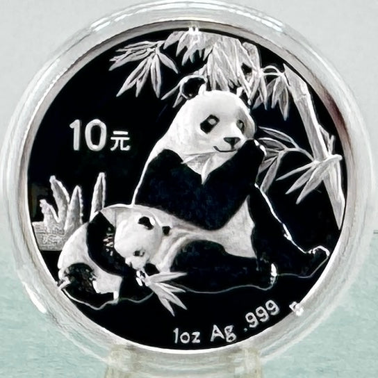 2007 Chinese Silver Panda * 30g 10 Yuan * BU .999 Fine Silver Bullion Coin * Plus Free Capsule