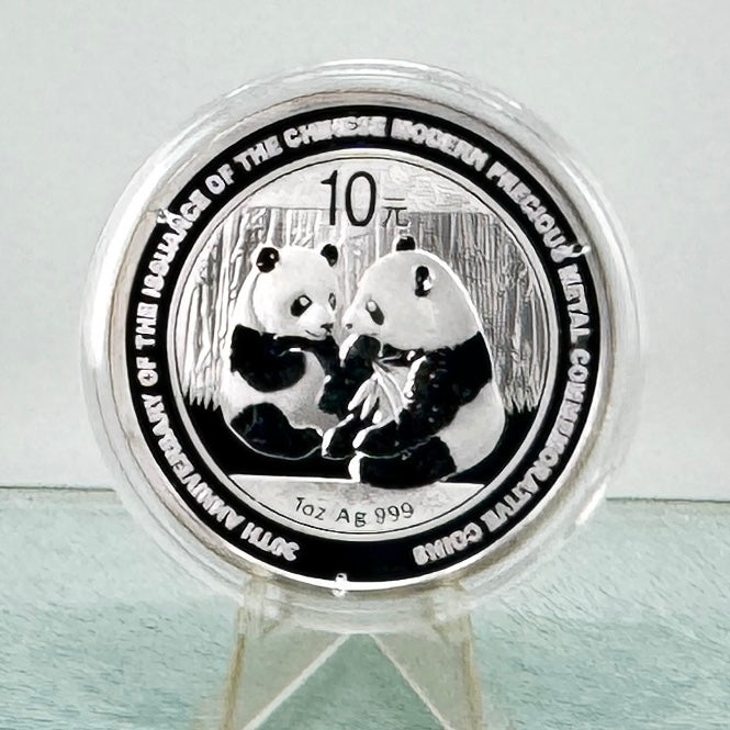2009 Chinese Silver Panda * BU 30th Anniversary Edition * 30g 10 Yuan * One Ounce .999 Fine Bullion