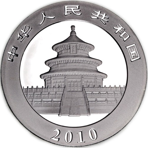 2010 Chinese Silver Panda * 30g 10 Yuan * BU .999 Fine Silver Bullion Coin * Plus Free Capsule (Copy) (Copy)