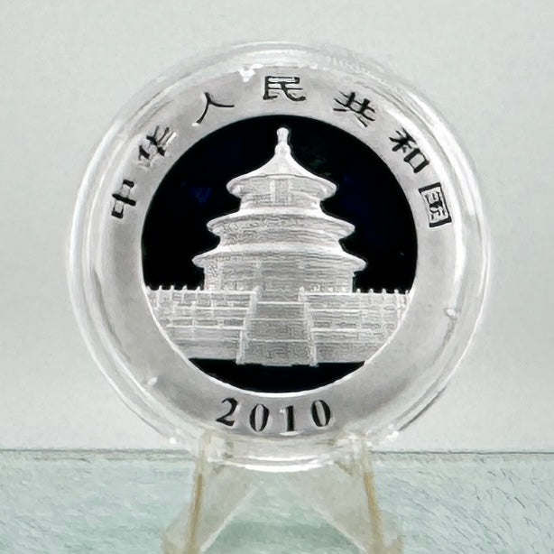 2010 Chinese Silver Panda * 30g 10 Yuan * BU .999 Fine Silver Bullion Coin * Plus Free Capsule (Copy) (Copy)