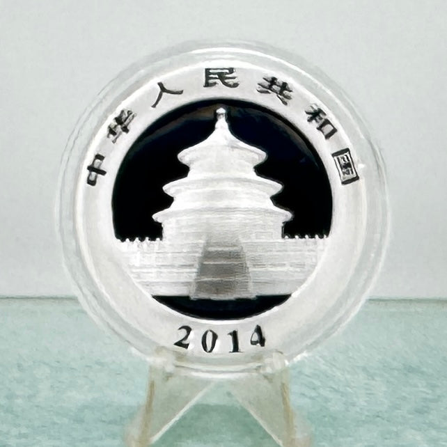 2014 Chinese Silver Panda * 30g 10 Yuan * BU .999 Fine Silver Bullion Coin * Plus Free Capsule (Copy)